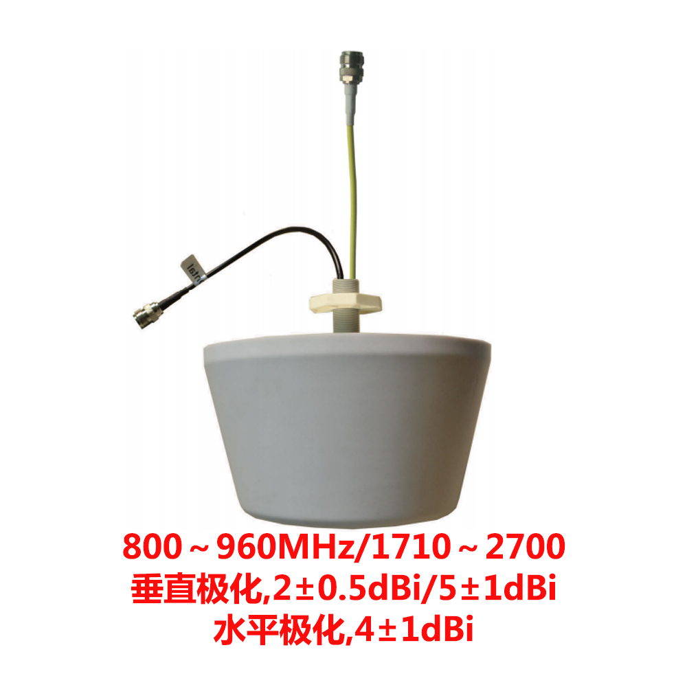 φ185×105 双极化 高性能全向吸顶天线