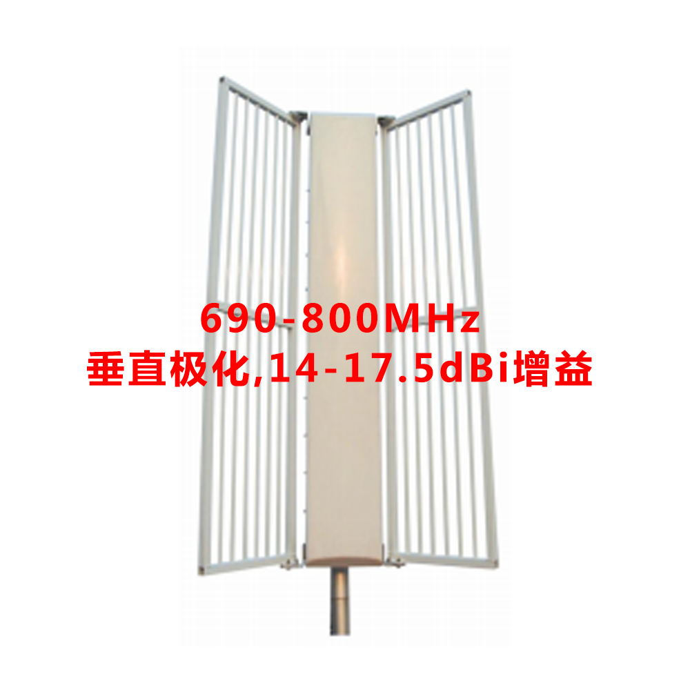 1.3M 690-800MHz 14-17.5dBi增益 角形天线