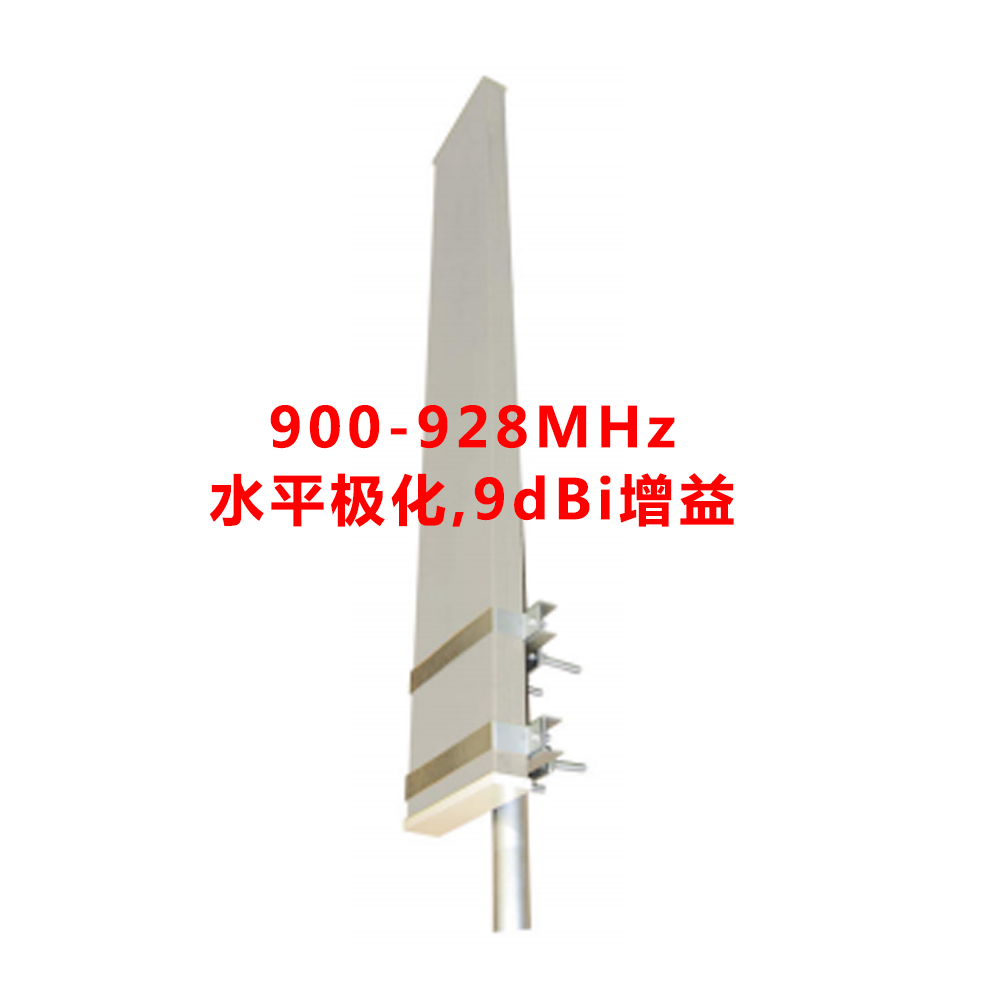 1610×260×55 900-928 MHz 9 dBi增益 水平极化全向天线